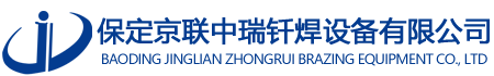 钎焊炉生产厂家-BETVLCTOR伟德唯一官网